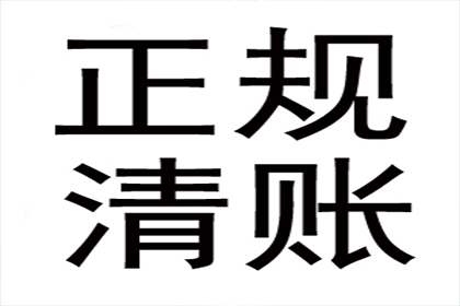 面对借款方拖欠还款，如何应对？